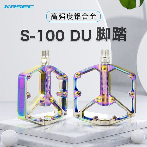 KRSEC 山地车铝合金脚踏炫彩防滑钉踏越野速降通用公路自行车脚踏