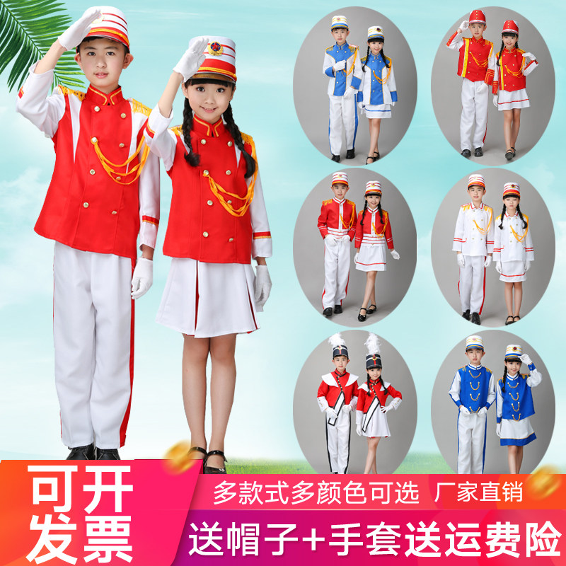 儿童鼓号队演出服幼儿园升旗手服装中小学生仪仗队军鼓乐队表演服