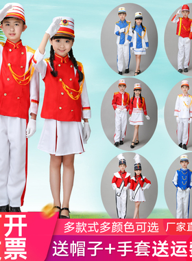儿童鼓号队演出服幼儿园升旗手服装中小学生仪仗队军鼓乐队表演服