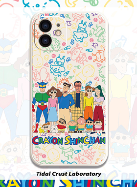 液态硅胶卡通蜡笔小新全家福全包手机壳适用苹果17nova14华为p70mate70小米15opporeno14vivo荣耀300iPhone15