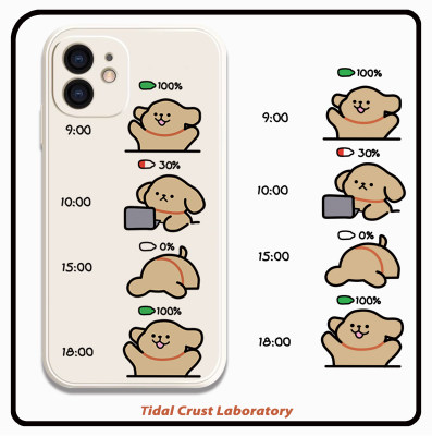 打工人的一天简笔画小狗可爱白色液态硅胶手机壳适用苹果15iphone14小米14华为mate60荣耀80vivox100opporeno