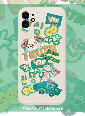 油画插画涂鸦可爱液态硅胶手机壳适用苹果17nova14华为p70mate70小米15opporeno14vivo30荣耀300iPhone15