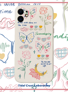 卡通手绘简笔画清新蝴蝶液态硅胶手机壳适用苹果17nova14华为p70mate70小米15opporeno14vivo荣耀300iPhone15