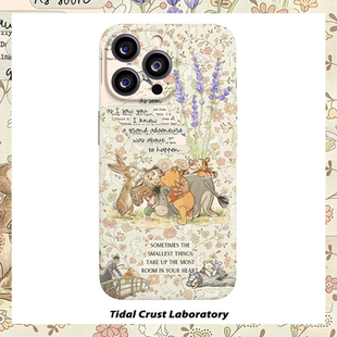 维尼可爱小熊和朋友菲林二合一手机壳适用苹果17nova14华为p70mate60小米15opporen14ovivo荣耀300iPhone16