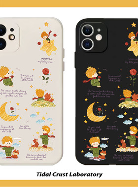 我的玫瑰花永远给你小王子情侣液态硅胶全包手机壳适用苹果17nova14华为p70mate70小米oppovivo荣耀iPhone15