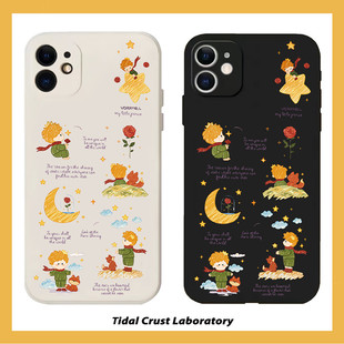 我的玫瑰花永远给你小王子情侣液态硅胶全包手机壳适用苹果17nova14华为p70mate70小米oppovivo荣耀iPhone15