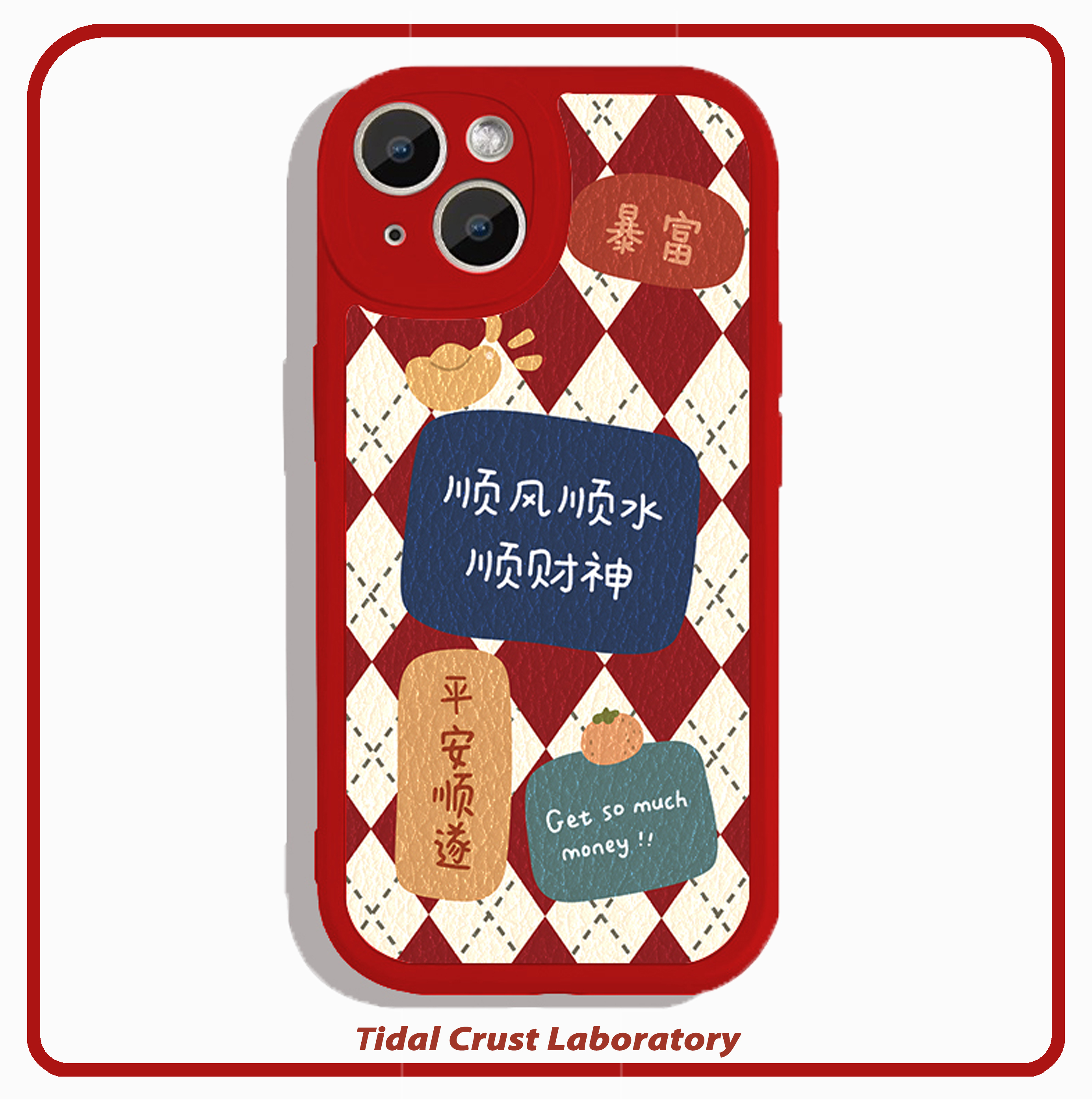 红色小羊皮棋盘格新年蛇年全包手机壳适用苹果17nova14华为p70/mate70小米15reno14vivo30荣耀300iPhone15