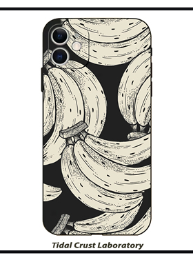 液态硅胶潮牌香蕉黄色炫酷全包手机壳适用苹果17nova14华为p70mate70小米15opporeno14vivo30荣耀300iPhone15