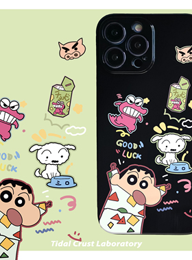 黑色亮面卡通蜡笔小新可爱全包手机壳适用苹果17nova14华为p70/mate70小米15reno14vivo30荣耀300iPhone15