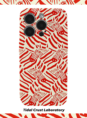 马年个性红色线条斑马菲林二合一手机壳适用苹果17nova14华为p70mate60小米15opporen14ovivo荣耀300iPhone16