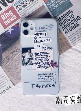 白色冷淡网红ins风全包透明手机壳适用苹果15nova10华为p50E/mate40小米13opporeno9vivo荣耀80iPhone14