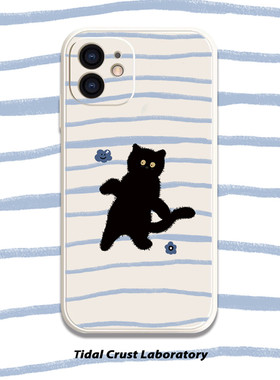 可爱卡通黑色猫咪淡蓝液态硅胶全包手机壳适用苹果17nova14华为p70/mate70小米15opporeno14vivo荣耀iPhone15