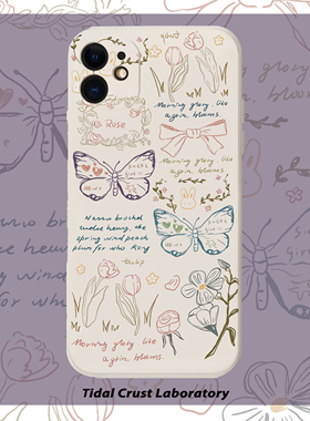 手绘蝴蝶简笔画插画液态硅胶全包手机壳适用苹果17nova14华为p70mate70小米15opporeno14vivo荣耀300iPhone15