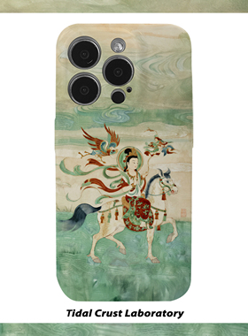 马年敦煌白马菩萨图菲林二合一手机壳适用苹果17nova14华为p70mate60小米15opporen14ovivo荣耀300iPhone16