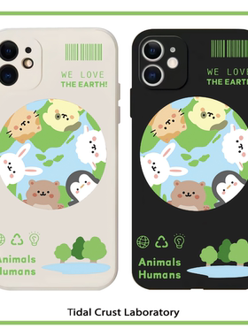 液态硅胶地球绿色全包手机壳适用苹果17nova14华为p70mate70小米15opporeno14vivo30荣耀300iPhone15