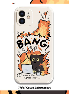 卡通可爱狂躁小狗工作简笔画全包手机壳适用苹果16nova12华为p70mate60小米14opporen12ovivo荣耀200iPhone15