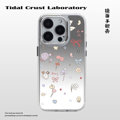 适用于iPhone15promax苹果14plus小众ins清新碎花12情侣手机壳11简约个性13高级感镜面保护套12pro不撞款原创