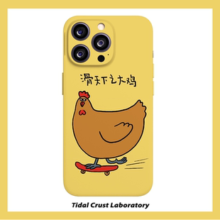恶搞滑了个鸡可爱黄色菲林二合一手机壳适用苹果17nova14华为p70mate60小米15opporen14ovivo荣耀300iPhone16