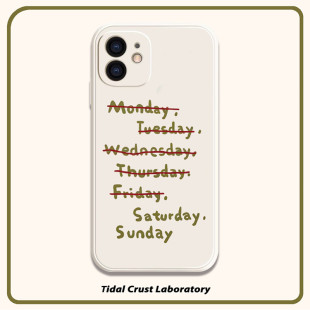 周末万岁文字恶搞创意液态硅胶全包手机壳适用苹果17nova14华为p70 mate70小米15opporeno14vivo荣耀iPhone15