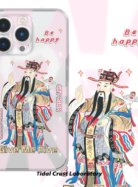more monry财神保佑祝福透明全包手机壳适用苹果15nova10华为p50E/mate40小米13opporeno9vivo荣耀80iPhone14
