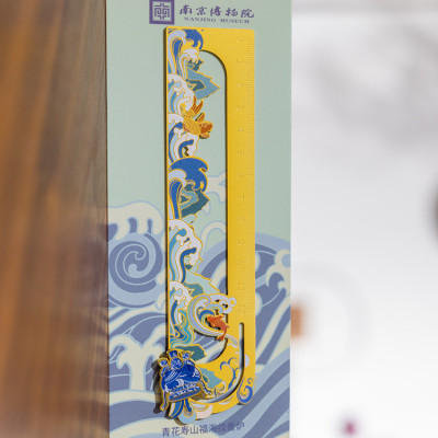 南京博物院文创大明的世界-青花寿山福海纹香炉-金属书签尺纪念品
