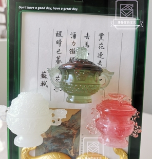 南京博物院90周年特展玉润中华系列冰箱贴节日旅游纪念品礼物