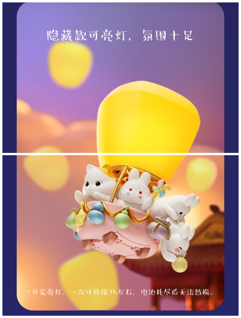 故宫博物院文创故宫猫奔月中秋盲盒手办女孩猫咪节日生日毕业礼物