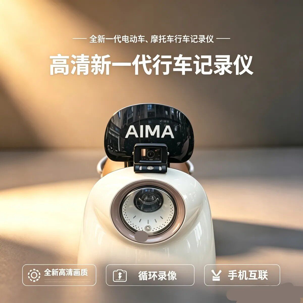 行车记录仪2026新款汽车载300℃旋转夜视停车监控器高清夜视停车