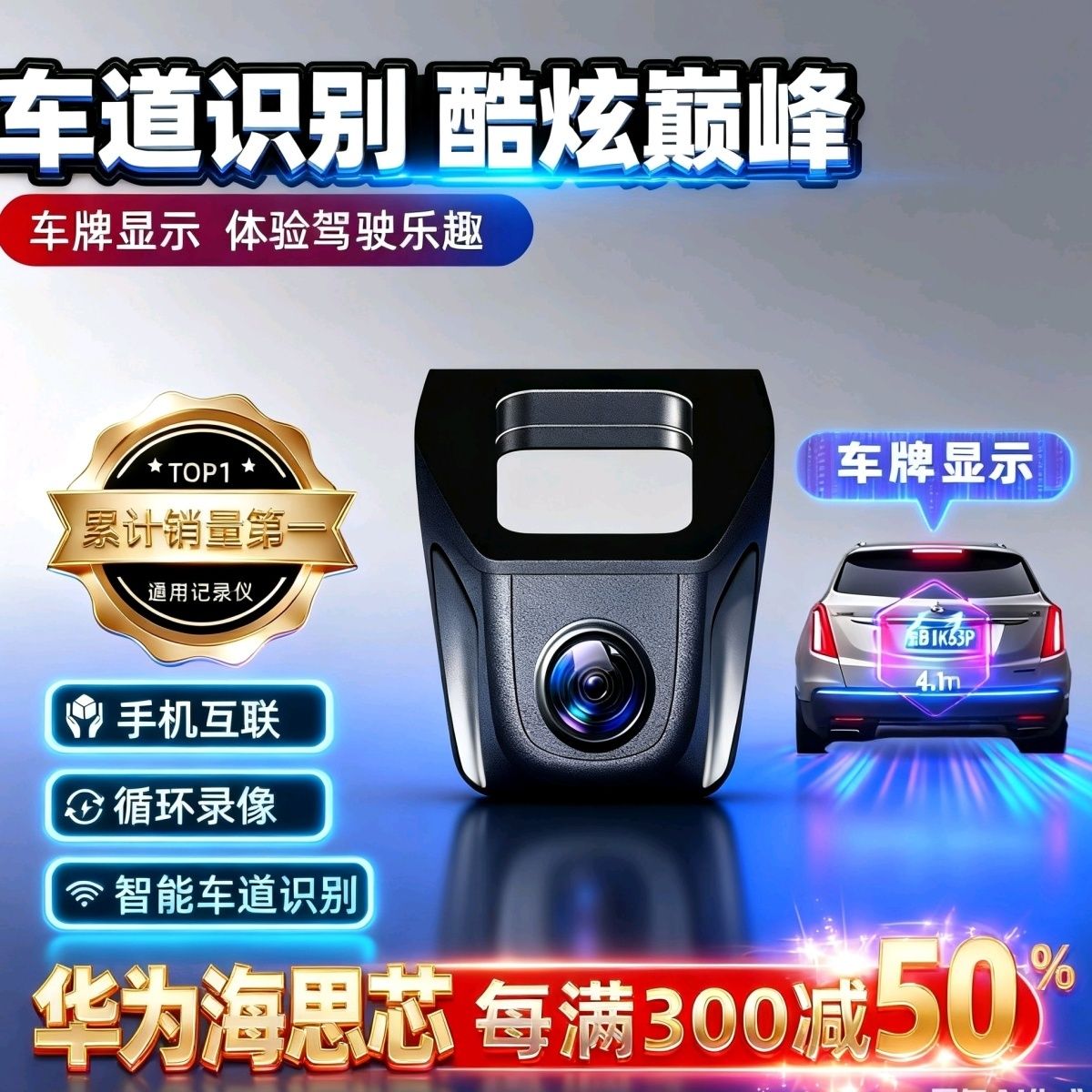 中科海思高清4k夜视行车记录仪车道识别捕捉车牌识别热销榜新款