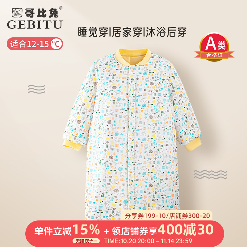 纯棉加厚睡袍儿童宝宝冬季哥比兔