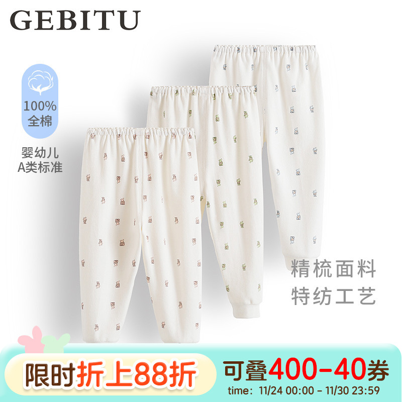 哥比兔裤子男童大码打底2-5岁
