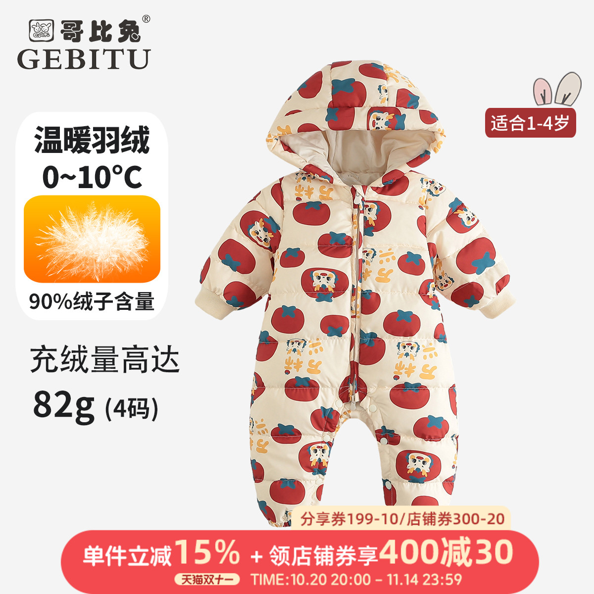 新国标羽绒绒子填充白鸭绒A类