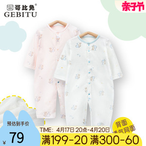 哥比兔新生儿儿衣服夏季透气薄款连体衣婴儿宝宝长袖纯棉婴儿服