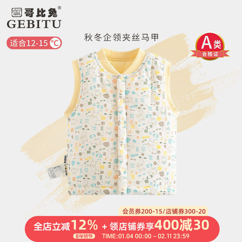 �����Ůͯ�����⴩��ͯ�����ͯ�ޱ������׿��紿���������¼Ӻ� 405.6Ԫ��5��(��81.12Ԫ/��)