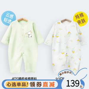 哥比兔新生儿衣服纯棉a类哈衣爬服夏季薄款婴儿宝宝连体衣两件装