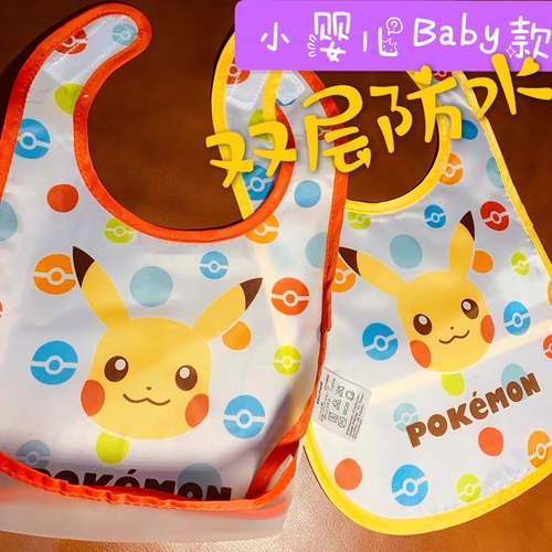 日单食饭防水可机洗官网儿童围兜