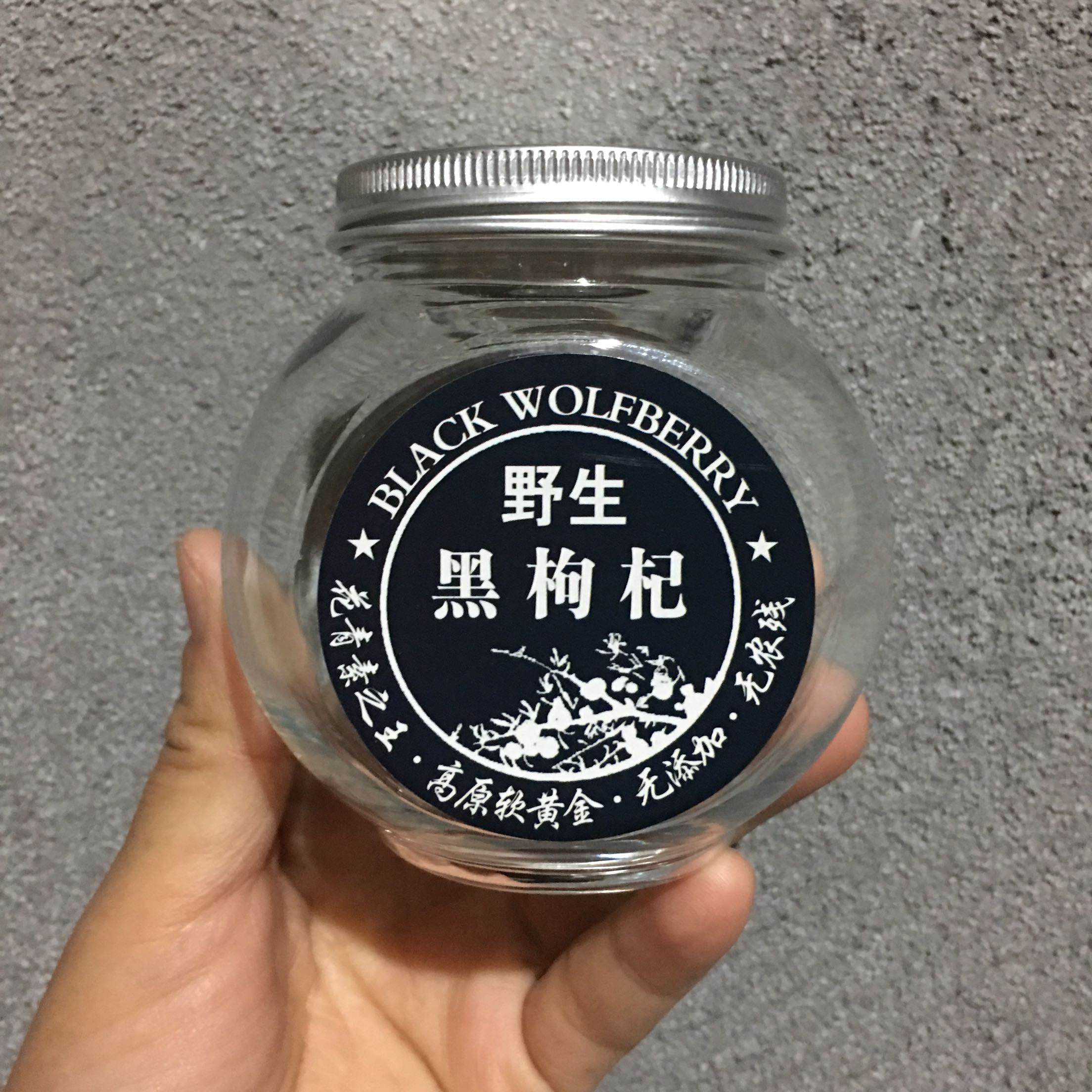 可批发黑枸杞塑料瓶包装罐 塑料瓶 空罐透明食品密封罐包装盒空瓶