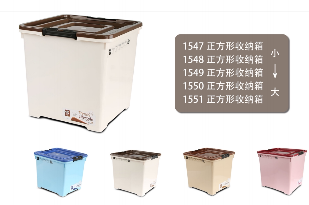 正方体塑料密封箱两边卡扣加高图片