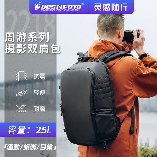 相机包双肩大容量摄影数码防水