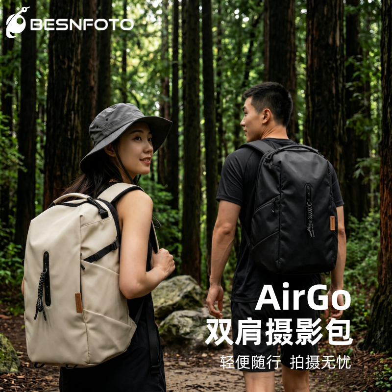 佰信AirGo轻量相机双肩包户外摄影包微单反索尼佳能相机包多功能时尚通勤电脑收纳包旅行包包数码包外登山包