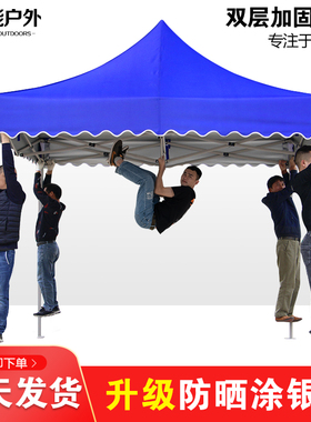 四脚防雨帐篷大伞摆摊遮户外棚子伸缩式雨棚遮阳棚太阳四角折叠篷
