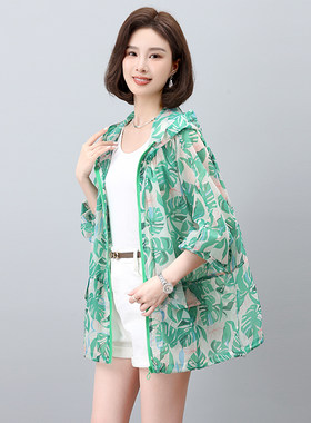 2026夏季新款女式连帽防晒衣中长款宽松大码外套A698
