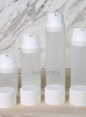 进口真空瓶卡口磨砂半透明