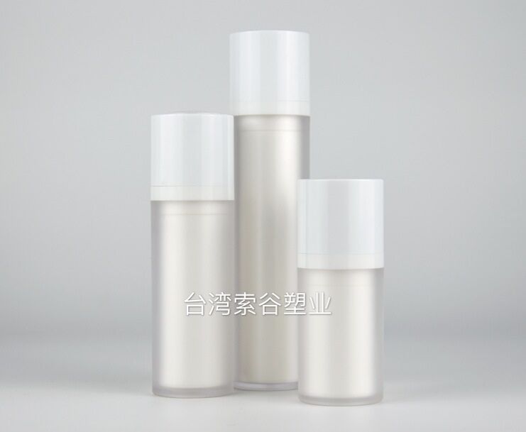 进口高档旋转磨砂真空瓶白色压头乳液精华护肤品分装15ml30ml50ml-封面