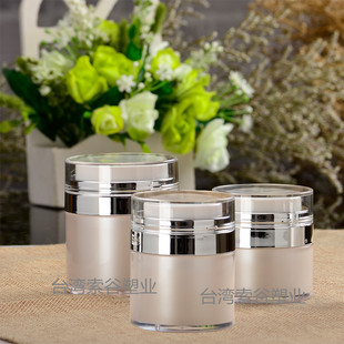 进口高档真空面霜瓶膏霜盒按压眼霜瓶珠光双层化妆品瓶15g30g50g