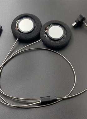 适用于维迈通v8s v9s v9x 进口JBL耳机单元升级发烧机车头盔喇叭