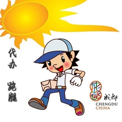 成都跑腿华西医院代交代办代约代问诊抢陪诊师锦江取药取报告预约