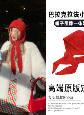 巴拉克拉法帽围巾一体秋冬防寒毛线帽子女显脸小保暖红色针织帽子