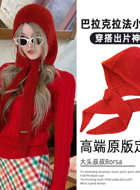 红色巴拉克拉法帽围巾一体秋冬毛线帽子女拍照高级氛围感针织帽子