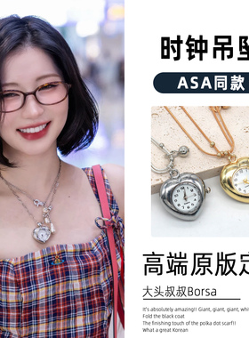 小众设计爱心时钟双层叠戴项链女高级感配饰锁骨链甜酷辣妹风颈链